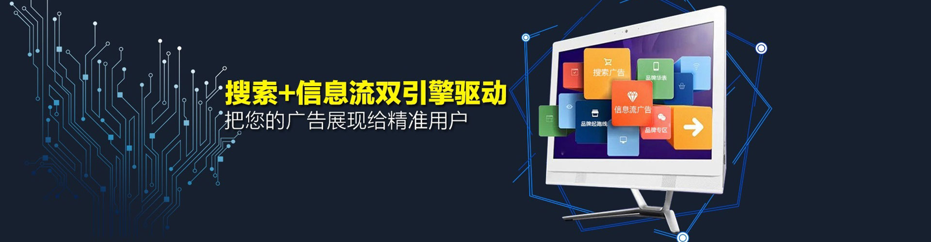 潞城百度推广开户