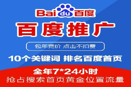 不同平台推广开户费用对比研究